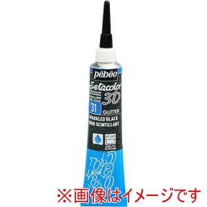 ペベオ Pebeo ペベオ 557031 セタカラー3Dグリッター 20ml NO.31 スパークリングブラック Pebeo
