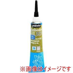 ペベオ Pebeo ペベオ 557033 セタカラー3Dグリッター 20ml NO.33 ゴールドパウダー Pebeo