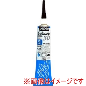 ペベオ Pebeo ペベオ 557201 セタカラー3Dブロードパール20mlNO.201ホワイト Pebeo