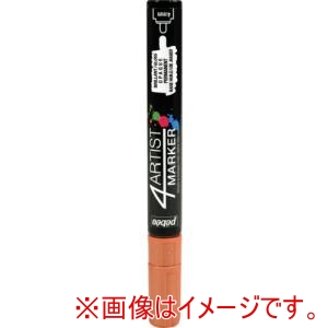 ガイアノーツ ガイアノーツ 80156 4アーティストマーカー 4mm コッパー