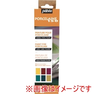 ペベオ Pebeo ペベオ 756472 ポーセレン150 6色x20mlディスカバリーセット Pebeo