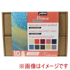ペベオ Pebeo ペベオ 758431 ファンタジープリズム アトリエコレクション 45mlx10色+アクセサリー Pebeo
