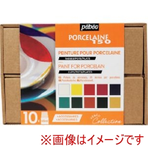 ペベオ Pebeo ペベオ 758471 ポーセレン150 アトリエコレクション 10色x45ml+アクセサリー Pebeo