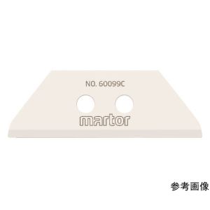 マトー martor martor 1760099 替刃 2枚 CERAMIC BLADE  60099C マトー