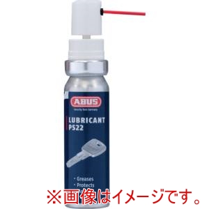 ABUS アバス社 PS2213ML 潤滑剤 南京錠専用潤滑剤 PS22 13ml