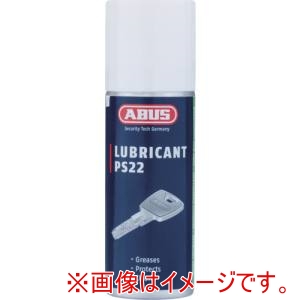 ABUS アバス社 PS2260ML 潤滑剤 南京錠専用潤滑剤 PS22 60ml