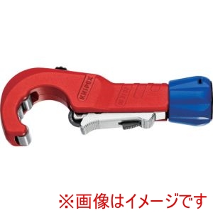 クニペックスツールズ KNIPEX クニペックス 903102SB ブリスターパック仕様 パイプカッター チュービックス