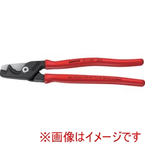クニペックスツールズ KNIPEX クニペックス 9511-225 ステップカットXL ケーブルカッター 225mm
