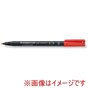 ステッドラー日本 ステッドラー日本 313-2 581411 ルモカラーペン 油性 超極細書き S レッド