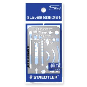 ステッドラー STAEDTLER ステッドラー 529-50 ステッドラー字消し板
