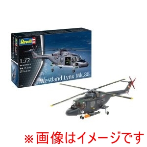 ハセガワ ハセガワ 03805 ドイツレベル 1/72 ドイツ ウェストランド リンクス MK.88A