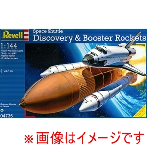ハセガワ ハセガワ 04736 レベル 1/144 スペースシャトル & ブースター