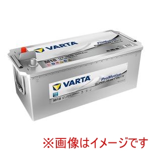 VARTA VARTA 680 108 100 商用車･農業者用向けバッテリー メーカー直送 法人限定 代引不可 北海道沖縄離島不可
