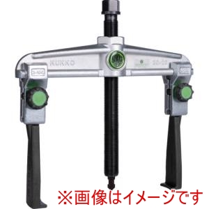 クッコ クッコ 20-20XS スライド式ギヤプーラー 2本アーム 薄爪 固定ノブ付き 最大径200mm 深さ150mm