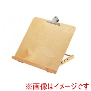 エッシェンバッハ エッシェンバッハ 1605 リーディングデスク メーカー直送 代引不可 北海道沖縄離島不可