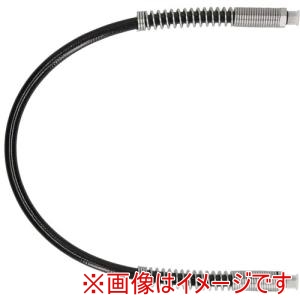 ボッシュ BOSCH ボッシュ 2608001206 ホース コードレスグリースガンGFP18V-10用