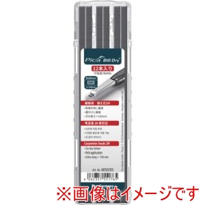 ピカマーカー Pica Marker ピカマーカー 605003 建築用シャープペンシル BIG Dry 用替芯 12本入り 黒2H