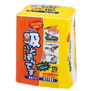 栄和産業 栄和産業 吸いとるんです 15P
