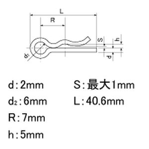 エヌティービー NTB NTB SCP-R14 スナップピン 14mm用 スチール 10本入 エヌティービー