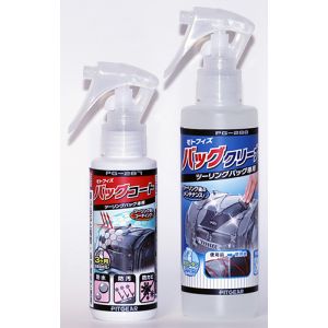 タナックス TANAX タナックス PG-289 モトフィズ バッグメンテナンスセット TANAX