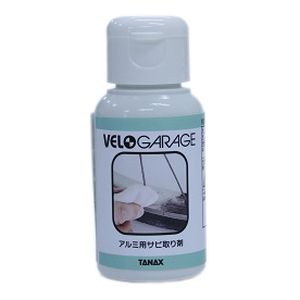 タナックス TANAX タナックス VG-1004 アルミ用 サビ取剤 50ml TANAX