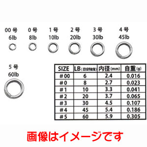 ヤリエ YARIE ヤリエ 806 スプリットリング シルバー 6Lb 00号