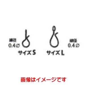 ヤリエ YARIE ヤリエ 528 アジメバスナップ S