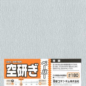 ミネシマ MINESHIMA ミネシマ O-9B ドライペーパー 1枚袋入 180 MINESHIMA
