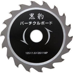 エホート エホート EKH-P125 黒豹 パーチクルボード用 125X1.6X18P カワシマ盛工