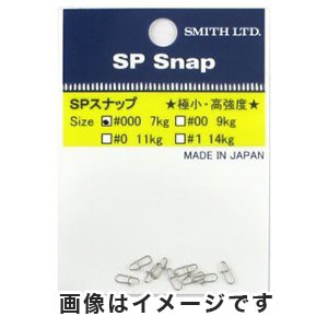 スミス SMITH スミス SPスナップ スイベル ＃000