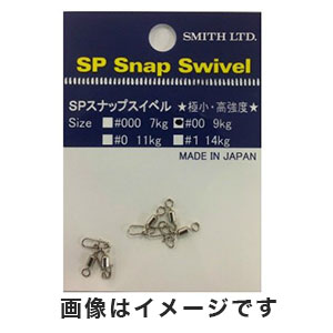 スミス SMITH スミス SPスナップ スイベル ＃00