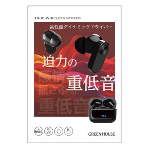 グリーンハウス Greenhouse グリーンハウス GH-TWEC-BK 完全ワイヤレスステレオイヤホン AAC対応 ブラック