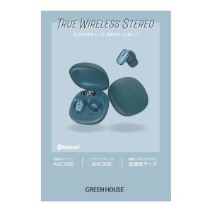 グリーンハウス Greenhouse グリーンハウス GH-TWED-BE 完全ワイヤレスステレオイヤホン アクティブノイズキャンセル 外音取込搭載 ブルー