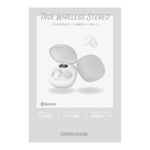 グリーンハウス Greenhouse グリーンハウス GH-TWED-WH 完全ワイヤレスステレオイヤホン アクティブノイズキャンセル 外音取込搭載 ホワイト