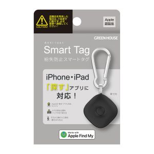 グリーンハウス Greenhouse グリーンハウス GH-SMTB-BK AppleFineMy対応 スマートタグ DIGL Lite ディグルライト ブラック