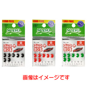 フジワラ FUJIWARA フジワラ ゴムコートガン玉 4B号 黒
