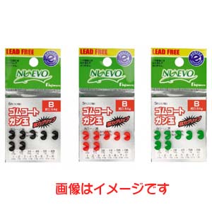 フジワラ FUJIWARA フジワラ ゴムコートガン玉 5B号 緑