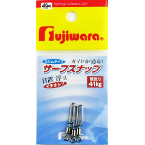 フジワラ FUJIWARA フジワラ サーフスナップ