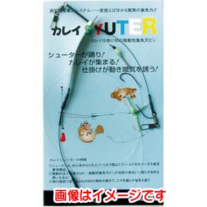 フジワラ FUJIWARA フジワラ カレイシュータ仕掛 船海 3本針 14号