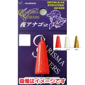 フジワラ FUJIWARA フジワラ 夜アナゴSP 25号 蛍光レッド