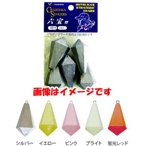 フジワラ FUJIWARA フジワラ カリスマ 六宝型 30号 蛍光レッド