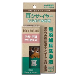 トーラス TAURUS トーラス 耳クサ イヤー はじめての方用 30ml