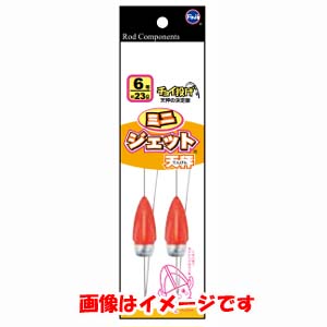 富士工業 FUJI KOGYO FUJI 2JO-S ミニ ジェット天秤 6号 2個入