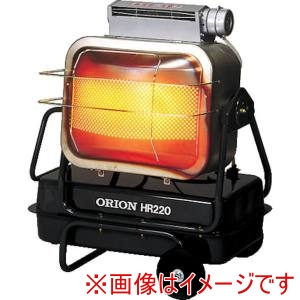 オリオン機械 ORION オリオン機械 HR220A1-60HZ ブライトヒーター メーカー直送 代引不可 北海道沖縄離島不可