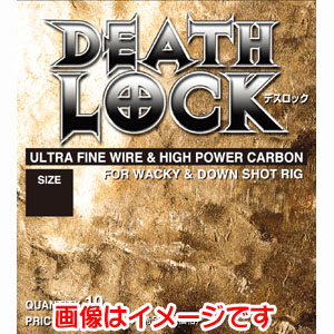 モーリス MORRIS バリバス ノガレス デスロック 1号 VARIVAS