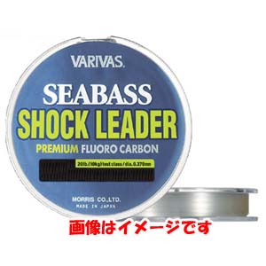 モーリス MORRIS バリバス シーバス ショックリーダー フロロカーボン 30m 22Lb VARIVAS