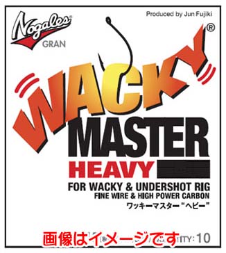 モーリス MORRIS バリバス ワッキーマスター ヘビー 1/0号 VARIVAS