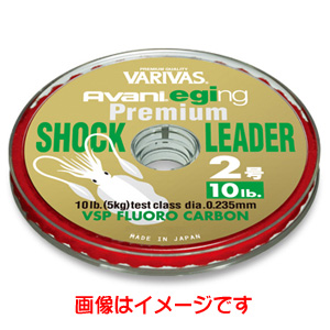 モーリス MORRIS バリバス アバニ エギング プレミアム ショックリーダー VSPフロロカーボン 6LB 1.5号 VARIVAS