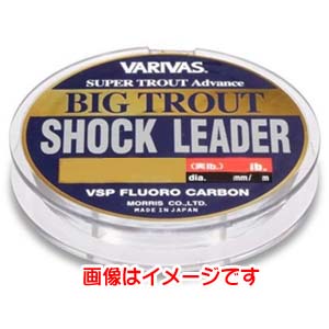 モーリス MORRIS バリバス ビッグトラウトショックリーダーVSPフロロカーボン 20LB VARIVAS