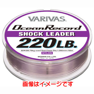 モーリス MORRIS バリバス オーシャンレコードショックリーダー 50m 35Lb 8号 VARIVAS